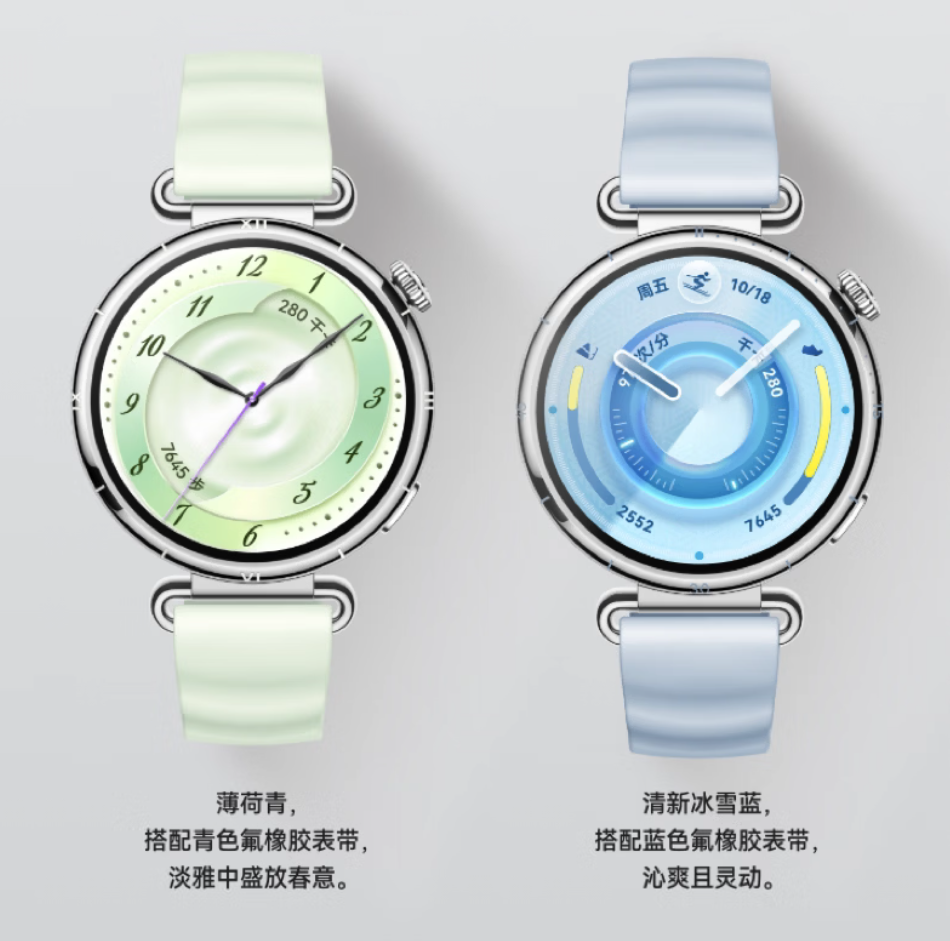 华为WATCH GT 6推出全新薄荷青配色 首发价1488元